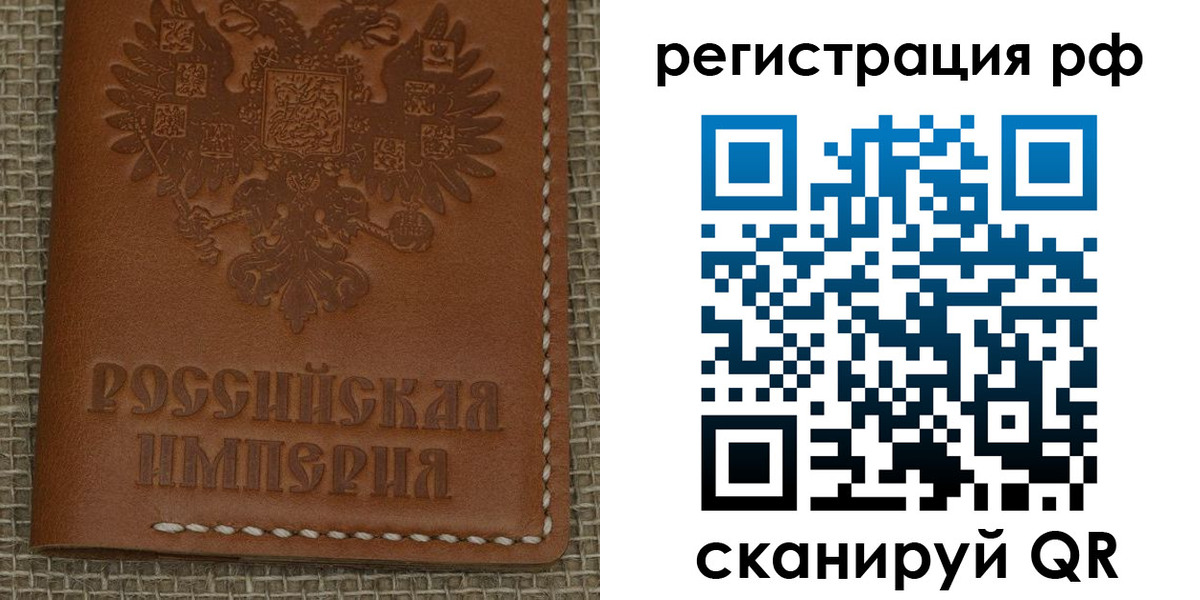регистрация для школы в Минусинске