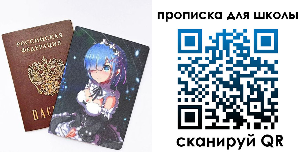 временная регистрация адрес в Минусинске
