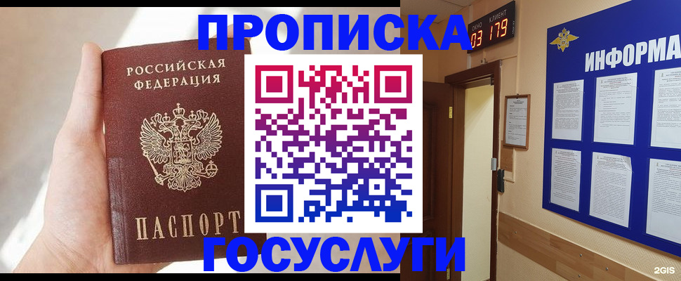 форма 3 в Минусинске
